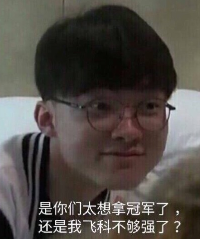 GENG官宣组建王者荣耀分部进军王者荣耀世界冠军杯